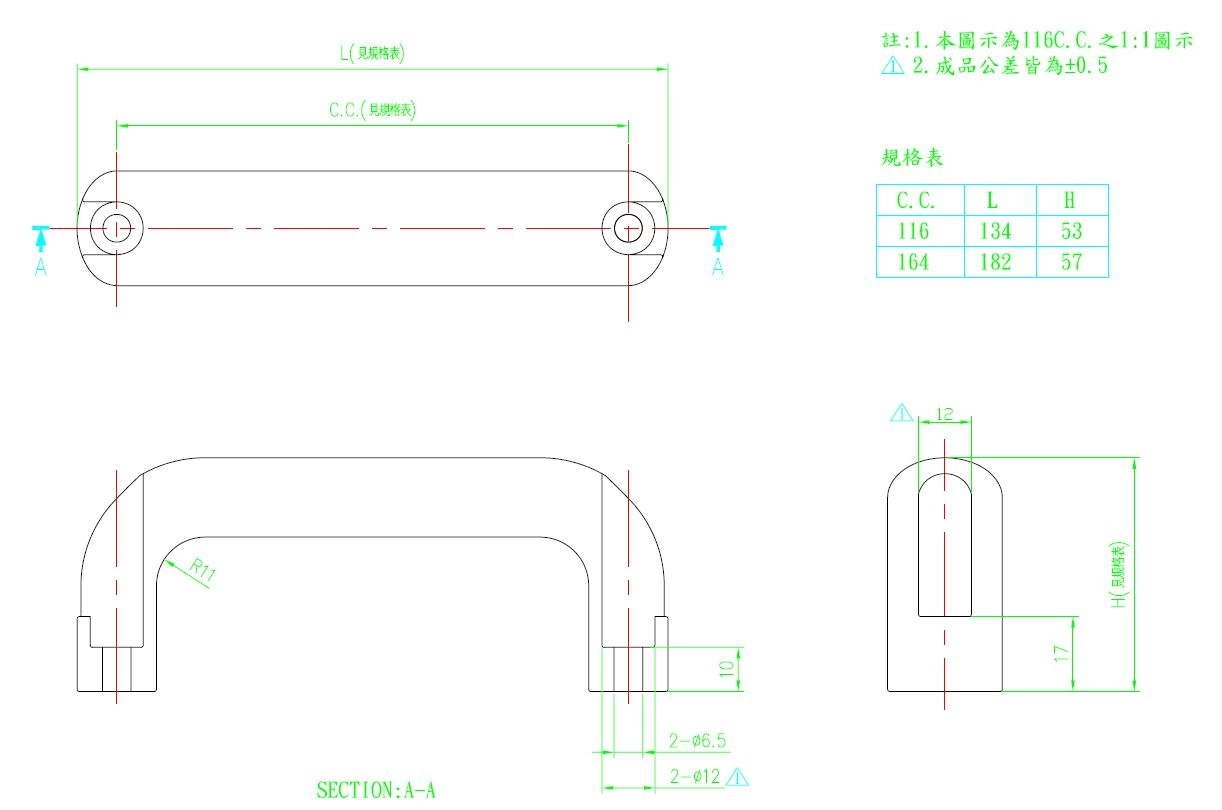 Aluminum Extrusion U-HandleAPH26 dimension